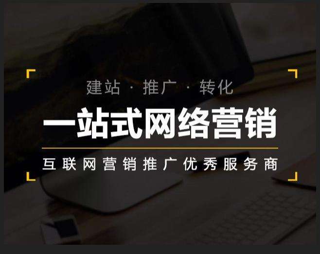 衡南企业如何怎么利用网络推广抓取潜在客户