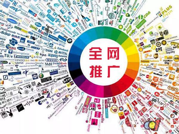 衡南传统企业进行网络营销需要注意的几个基础策略
