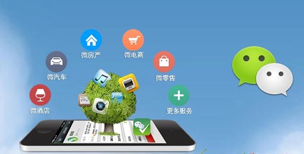 衡南分析企业微信公众号平台开发的优势有哪些？