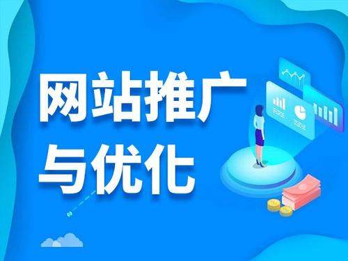 衡南电商类网络推广如何做才有更好的效果