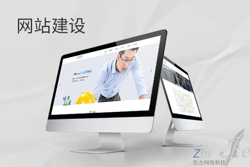 衡南网站建设公司分析网页设计如何提升吸引力