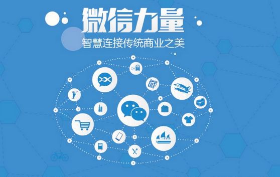 衡南微信开发可以帮助企业解决哪些难题？如何做呢？