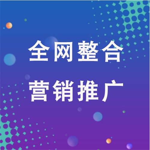 衡南企业网络推广老是没有客户的原因是什么呢