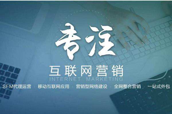 衡南电商行业做网络推广需要具备的条件有哪些