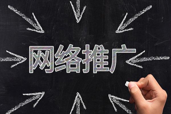 衡南网络推广公司介绍几个企业软文推广的发布平台