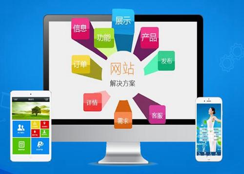 衡南如何进行网站设计才能突出产品的优势